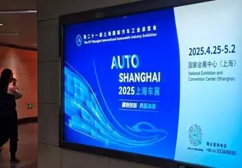  دیپ سیک به خودروهای بی ام و پیوست
