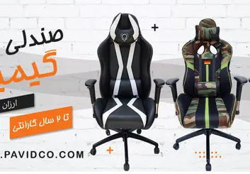 کاربرد ها و اهمیت استفاده از صندلی گیمینگ