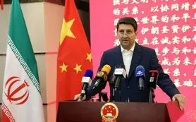 زیست‌بوم مشترک ایران و چین برای آینده دیجیتال جهان 