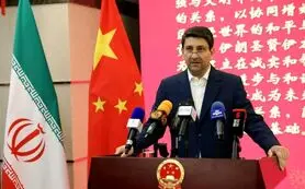 زیست‌بوم مشترک ایران و چین برای آینده دیجیتال جهان 