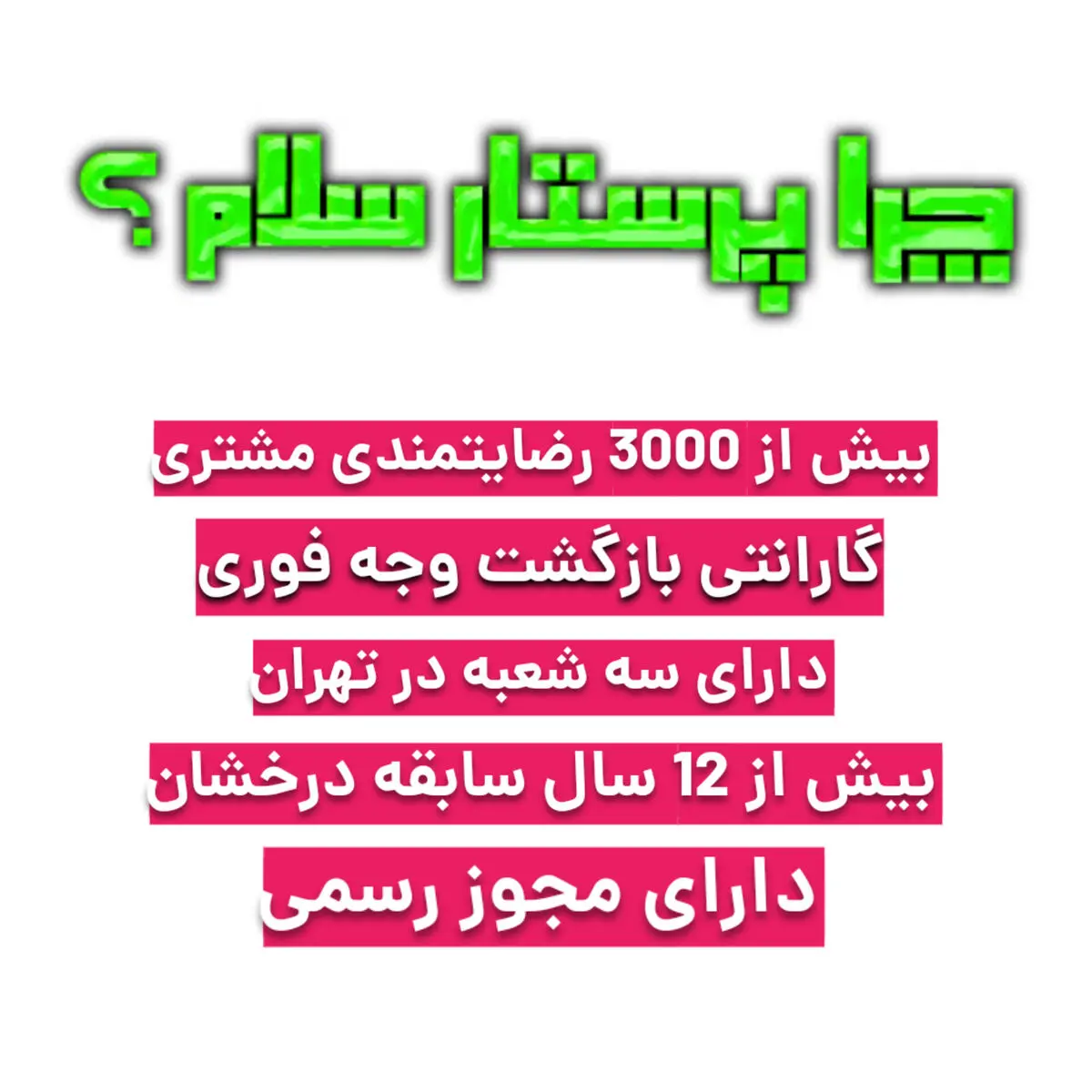 استخدام خانم برای انجام امور منزل و آشپزی غرب تهران