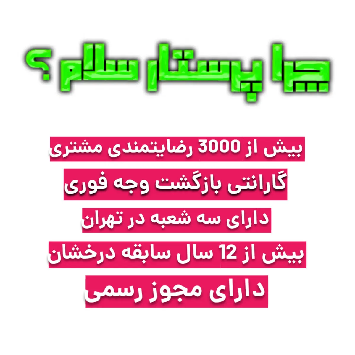 استخدام خانم برای انجام امور منزل و آشپزی غرب تهران