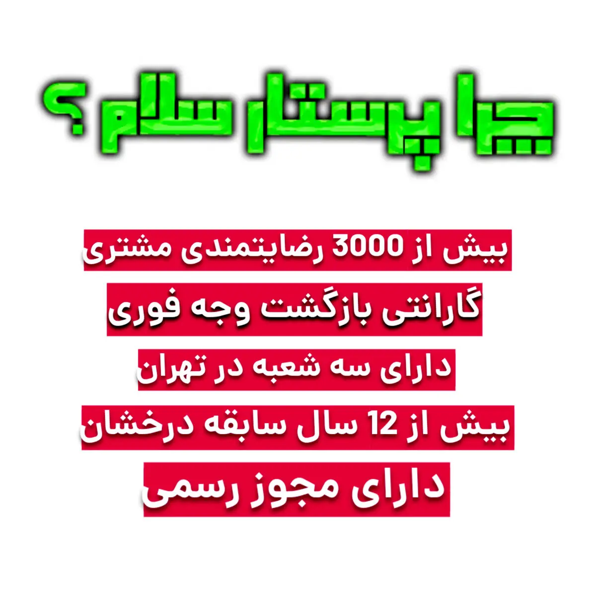 استخدام خانم برای انجام امور منزل و آشپزی غرب تهران