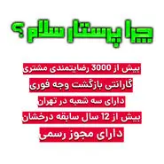 استخدام خانم برای انجام امور منزل و آشپزی غرب تهران