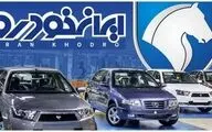 فروش مستقیم ایران‌خودرو از ۲۳ تیر؛ درمان بازار یا تکرار یک چرخه معیوب؟