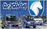 فروش مستقیم ایران‌خودرو از ۲۳ تیر؛ درمان بازار یا تکرار یک چرخه معیوب؟