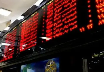 افت ۱۱ هزار واحدی شاخص کل بورس