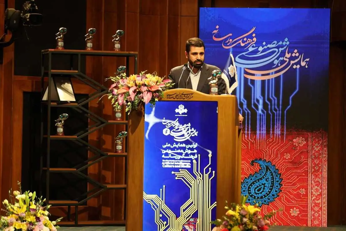  وظایف سایر نهادها در پیشبرد هوش مصنوعی مشخص شود