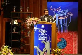  وظایف سایر نهادها در پیشبرد هوش مصنوعی مشخص شود