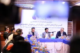 دومین نمایشگاه اپکس فرصتی برای توسعه استارتاپها