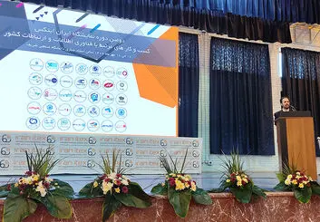 برگزاری دومین نمایشگاه ایتکس با هدف جذب سرمایه برای تیم‌های کوچک استارتاپی