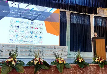 برگزاری دومین نمایشگاه ایتکس با هدف جذب سرمایه برای تیم‌های کوچک استارتاپی