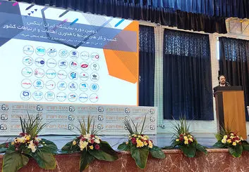 برگزاری دومین نمایشگاه ایتکس با هدف جذب سرمایه برای تیم‌های کوچک استارتاپی