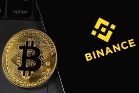ذخایر بیت کوین در بایننس کاهش یافت