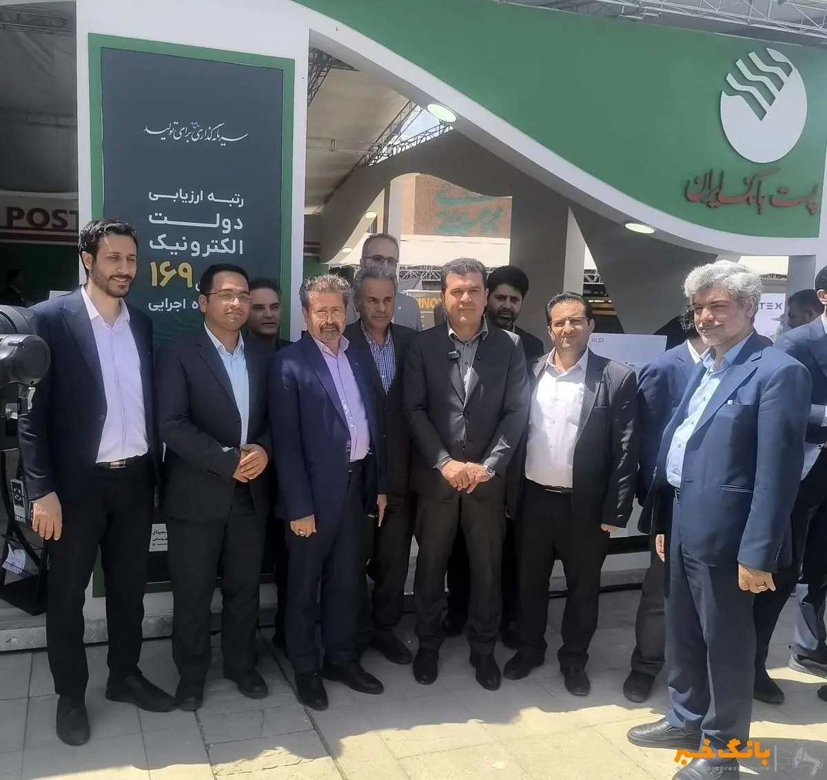 لزوم افزایش سرمایه گذاری پست بانک در حوزه فناوری