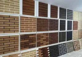 خرید آجر نما با بهترین کیفیت و بهترین قیمت! 