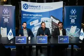 کانسپت اکس؛ پلتفرمی برای اتصال تخصص، همکاری و زندگی واقعی در شهر