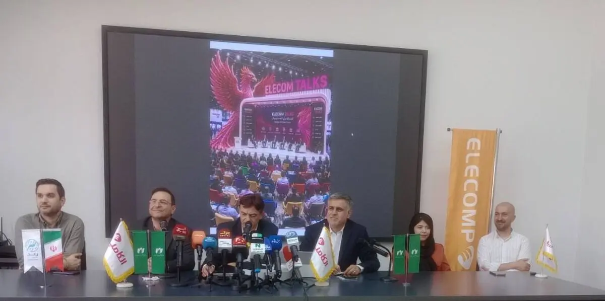 بیست‌ونهمین نمایشگاه الکامپ؛ فناوری ایران در جست‌وجوی راهی برای بازگشت به آینده 
