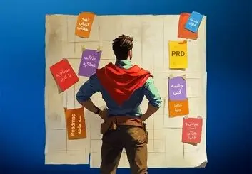 مدیر محصول چه کسی نیست؟