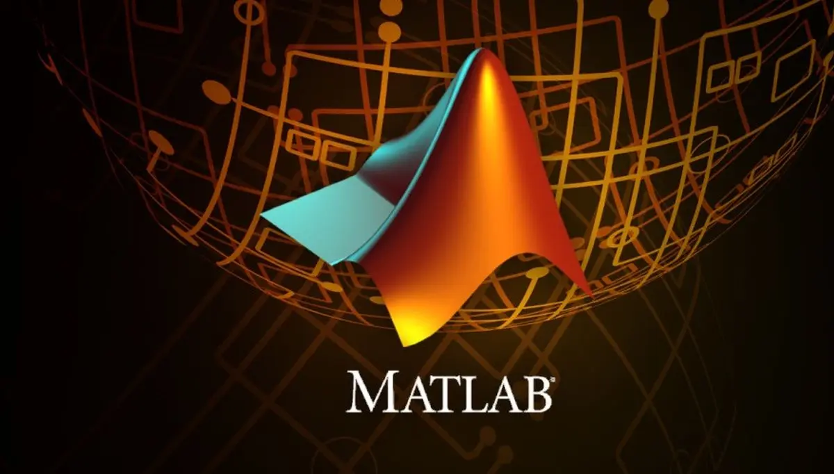 نرم افزار متلب چیست و چه کاربردی دارد