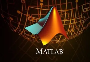 نرم افزار متلب چیست و چه کاربردی دارد