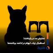 توقف در دانشگاه، تداوم در شهر؛ دو مسیر متفاوت برای یک رویداد