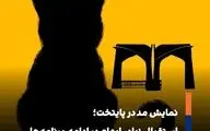 توقف در دانشگاه، تداوم در شهر؛ دو مسیر متفاوت برای یک رویداد