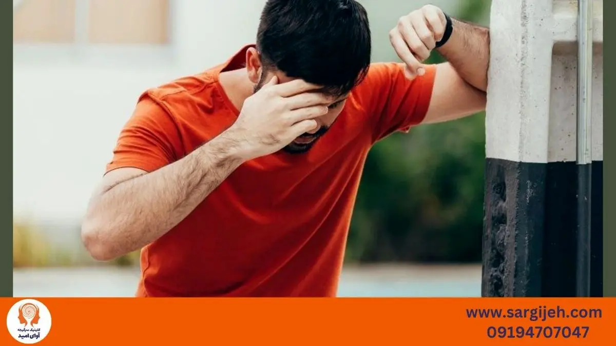 علت سرگیجه و حالت تهوع ناگهانی چیست؟

