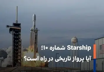 پرتاب صدُمین موشک فالکون ۹ 