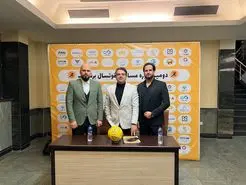  قرعه کشی دومین دوره برندکاپ برگزار شد