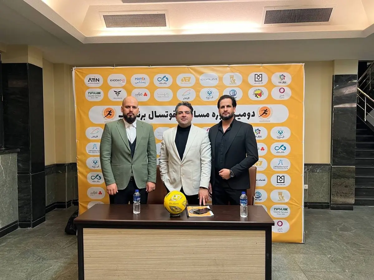  قرعه کشی دومین دوره برندکاپ برگزار شد