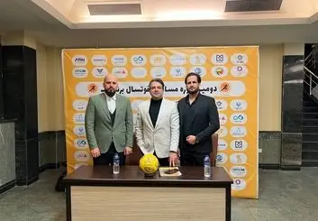  قرعه کشی دومین دوره برندکاپ برگزار شد