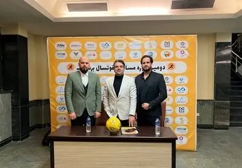  قرعه کشی دومین دوره برندکاپ برگزار شد