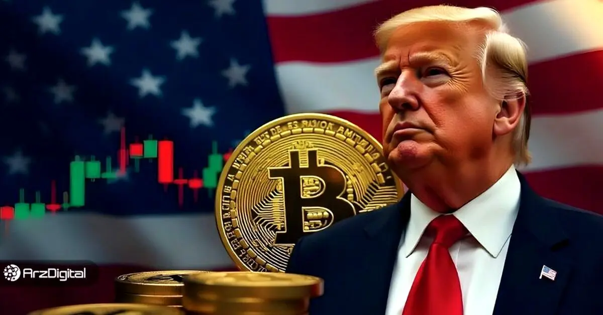 با پیروزی ترامپ، بیت کوین رکورد زد