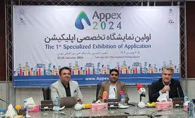 نخستین نمایشگاه تخصصی اپلیکیشن «Appex» دوم تا پنجم بهمن ماه ۱۴۰۲ در محل نمایشگاه های بین المللی تهران برگزار می شود. 