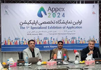 نخستین نمایشگاه تخصصی اپلیکیشن «Appex» دوم تا پنجم بهمن ماه ۱۴۰۲ در محل نمایشگاه های بین المللی تهران برگزار می شود. 