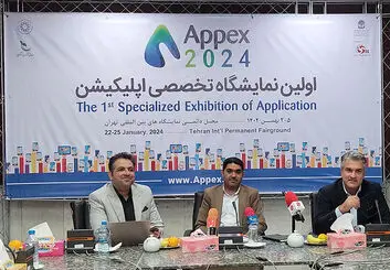 نخستین نمایشگاه تخصصی اپلیکیشن «Appex» دوم تا پنجم بهمن ماه ۱۴۰۲ در محل نمایشگاه های بین المللی تهران برگزار می شود. 