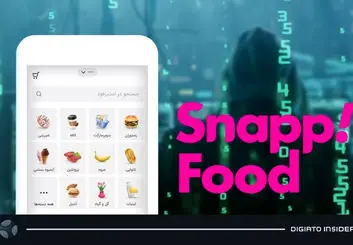 هک اسنپ‌فود و افشای اطلاعات کاربران؛ اسنپ‌فود بیانیه داد: مسئولیت این اتفاق را می‌پذیریم