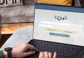 اخرین آلارم درگاه ملی مجوزها به کسب و کارها