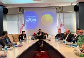 رمزآتی دوم؛ گفت‌وگوهای بی‌پرده بخش خصوصی با رگولاتور در بزنگاه قانون‌گذاری رمزارزها