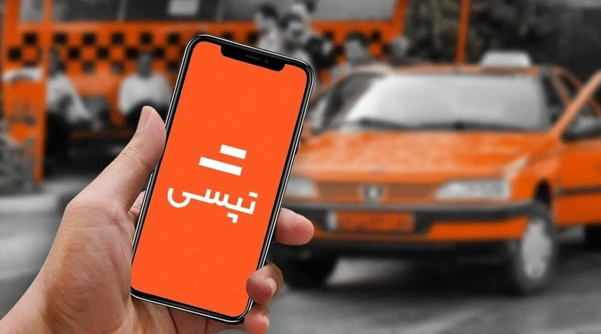"عجله دارم" از تپسی هم حذف شد