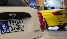 امکان تبدیل پلاک منطقه آزاد به ملی فراهم شد؛ واردات خودروهای دست‌دوم از منابع داخلی
