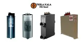 مقایسه و بررسی 5 برند خازن سه فار معروف در بازار ایران