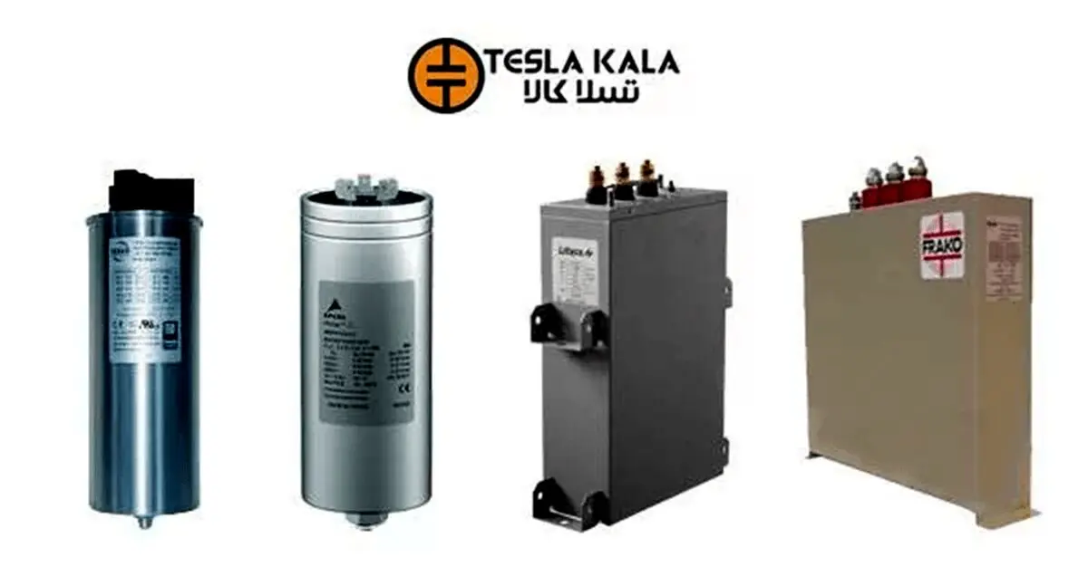 مقایسه و بررسی 5 برند خازن سه فار معروف در بازار ایران