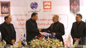 تعامل 4 همتی بانک مسکن و مخابرات