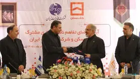 تعامل 4 همتی بانک مسکن و مخابرات