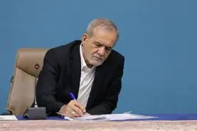 اساسنامه سازمان «توسعه همکاری‌­های علمی و فناورانه بین‌­المللی» ابلاغ شد